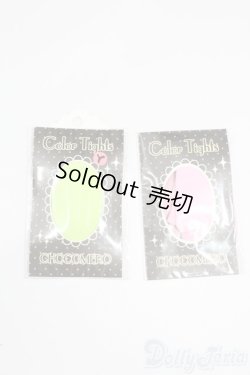 画像1: 幼SD/OF:靴下 S-26-01-04-307-GN-ZS