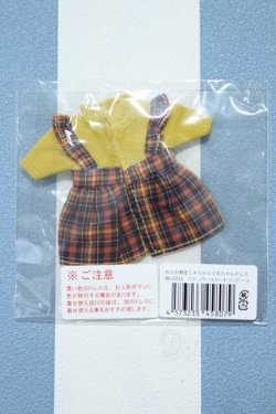 画像2: 【新宿マルイアネックス店 店頭販売商品】ミキちゃんマキちゃん/OF:衣装 2100140000020089-ZM