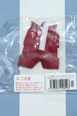 画像2: 【新宿マルイアネックス店 店頭販売商品】ミキちゃんマキちゃん/OF:衣装 2100140000020090-ZM
