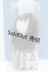 【新宿マルイアネックス店 店頭販売商品】8.5-9inch/ウィッグ 2100140000020105-ZM