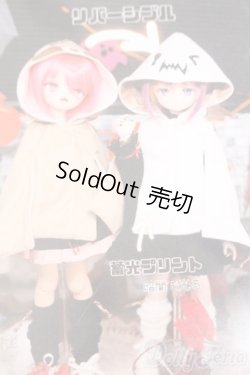 画像4: SDM＆MSD/OF:TANUKI CLOSET様製衣装セット S-25-06-08-265-GN-ZS