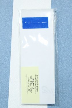 画像2: 【新宿マルイアネックス店 店頭販売商品】DD/OF:靴下 2100140000020235-ZM