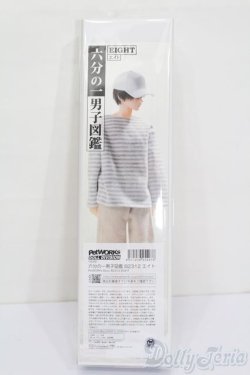 画像5: 六分の一男子図鑑/B2312 エイト S-25-06-22-022-GN-ZS
