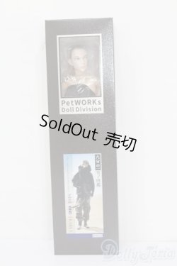 画像4: petworks/六分の一男子図鑑ナイン ae [KABA] S-25-06-22-021-GN-ZS
