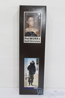 画像2: PetWORKs/六分の一男子図鑑 カジュアルテック ナイン S-25-06-08-103-GN-ZS