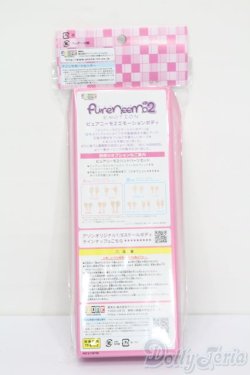画像2: azone/ピュアニーモ2 エモーション S 女の子 ホワイト S-25-06-08-142-GN-ZS
