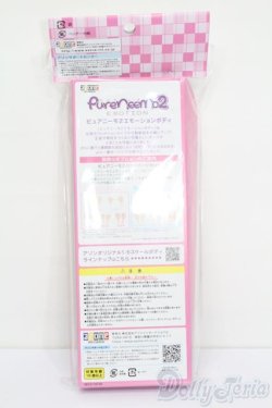 画像2: azone/ピュアニーモ2 エモーション S 女の子 ホワイト S-25-06-08-141-GN-ZS