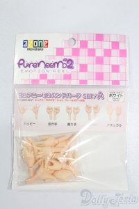 azone/ピュアニーモ2 ハンドパーツAセット ホワイト S-25-06-08-149-GN-ZS