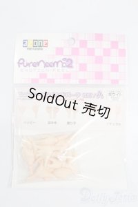 azone/ピュアニーモ2 ハンドパーツAセット ホワイト S-25-06-08-149-GN-ZS