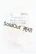 DD2.0/上半身パーツ S-25-06-08-137-GN-ZS