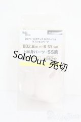 DD2.0/上半身パーツ S-25-06-08-137-GN-ZS