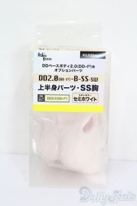 DD2.0/上半身パーツ S-25-06-08-137-GN-ZS