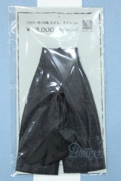 画像1: 【新宿マルイアネックス店 店頭販売商品】六分の一男子図鑑/OF:衣装 2100140000020289-ZM