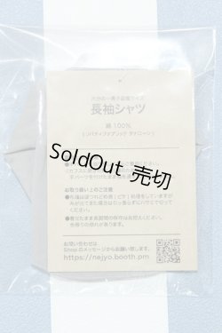 画像2: 【新宿マルイアネックス店 店頭販売商品】六分の一男子図鑑/OF:衣装 2100140000020295-ZM