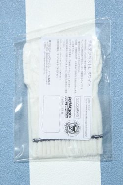 画像2: 【新宿マルイアネックス店 店頭販売商品】六分の一男子図鑑/OF:衣装 2100140000020296-ZM