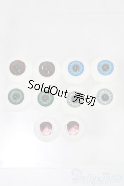 画像1: 22ｍｍ/アクリルアイ S-26-01-25-519-GN-ZS