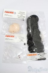 PARABOX/JAYセット S-25-07-13-226-GN-ZS