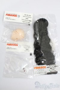 PARABOX/JAYセット S-25-07-13-226-GN-ZS