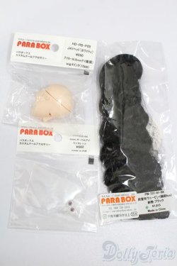 画像1: PARABOX/JAYセット S-25-07-13-226-GN-ZS