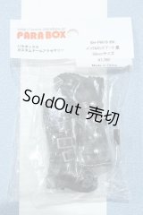 【新宿マルイアネックス店 店頭販売商品】1/6サイズドール/OF:靴 2100140000020539-ZM