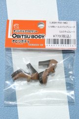 【新宿マルイアネックス店 店頭販売商品】1/6サイズドール/OF:靴 2100140000020540-ZM