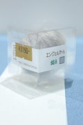 【新宿マルイアネックス店 店頭販売商品】4inch/ウィッグ 2100140000020545-ZM