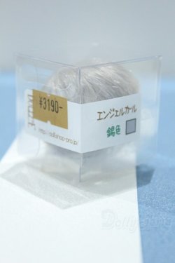 画像1: 【新宿マルイアネックス店 店頭販売商品】4inch/ウィッグ 2100140000020545-ZM