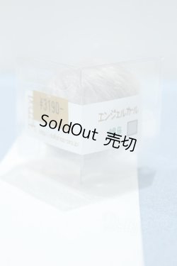 画像1: 【新宿マルイアネックス店 店頭販売商品】4inch/ウィッグ 2100140000020545-ZM