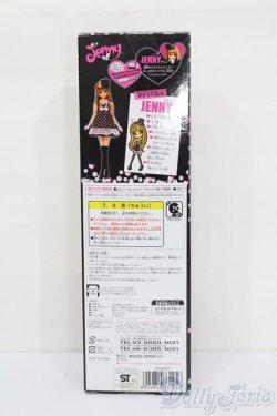 画像5: ジェニー/ジェニー ルームウェア S-25-06-08-132-GN-ZS