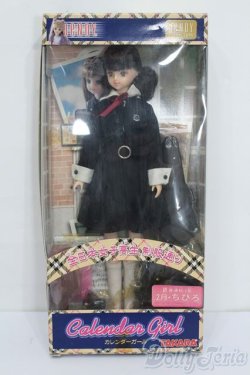 画像4: ジェニー/カレンダーガール全日本女子高生制服通り 3月ミツキ 音楽学科1年 S-25-06-08-124-GN-ZS