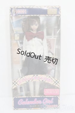画像4: ジェニー/カレンダーガール全日本女子高生制服通り 2月ちひろ 普通科2年 S-25-06-08-125-GN-ZS