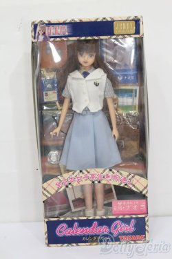 画像4: ジェニー/カレンダーガール全日本女子高生制服通り 9月ナオミ 普通科3年 S-25-06-08-126-GN-ZS