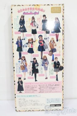 画像5: ジェニー/カレンダーガール全日本女子高生制服通り 9月ナオミ 普通科3年 S-25-06-08-126-GN-ZS