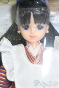 画像1: ジェニー/エイティーンジェニー カレンダーガール ユニフォームオブヒストリー6月 カフェーガール S-25-06-08-127-GN-ZS