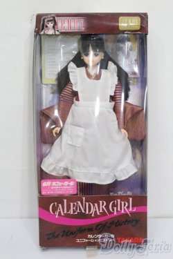 画像4: ジェニー/エイティーンジェニー カレンダーガール ユニフォームオブヒストリー6月 カフェーガール S-25-06-08-127-GN-ZS