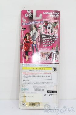 画像2: ジェニー/OF:ファッションジェニー・ウェアセット クール & ベリー S-25-06-08-249-GN-ZS
