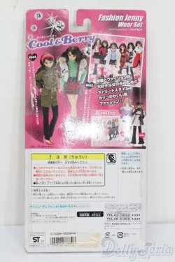 画像2: ジェニー/OF:ファッションジェニー・ウェアセット クール&ベリー S-25-06-08-248-GN-ZS