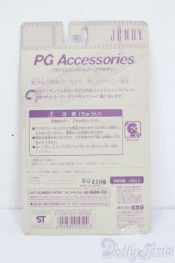 画像2: ジェニー/OF:フォトジェニックジェニー アクセサリーA S-25-06-08-246-GN-ZS