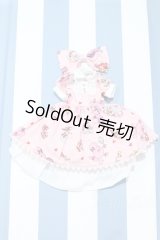 【新宿マルイアネックス店 店頭販売商品】SDM＆MSD/OF:衣装セット 2100140000020641-ZM
