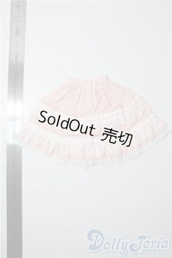 画像2: SDM＆MSD/OF:スカート U-25-10-14-105-GN-ZU