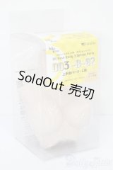 DD/上半身パーツ DD3-B-02 L胸 フレッシュ S-25-06-15-031-GN-ZS
