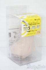 DD/下半身パーツ フレーム付き DD3-W-01 フレッシュ S-25-06-15-029-GN-ZS