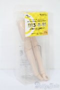 DD/上下腕パーツ・左右セット フレーム付き DD3-A-01 フレッシュ S-25-06-15-030-GN-ZS