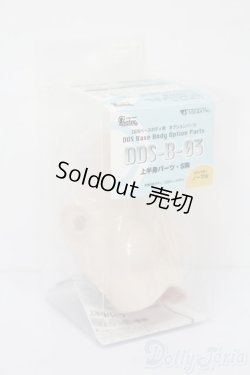 画像4: DDS/上半身パーツ S-25-06-15-021-GN-ZS