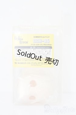画像2: DD/DDH-06 アイホールオープン やわフタVer. S-25-06-15-025-GN-ZS