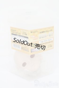画像5: DD/DDH-07 アイホールオープン やわフタVer. S-25-06-15-023-GN-ZS
