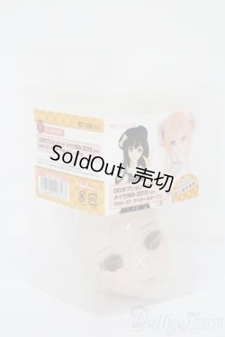 画像5: DD/DDオプションヘッド メイク済み2015 Ver. DDH-07 アイホールオープン S-25-06-15-011-GN-ZS