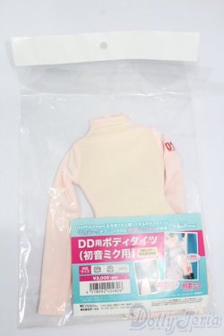 画像1: DD/OF:ボディタイツ(初音ミク用/スキンカラー：セミホワイト) S-25-06-08-187-GN-ZS