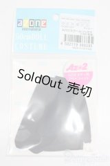 azone/OF:AZO2 スクールソックス(ネイビー) S-25-06-08-204-GN-ZS