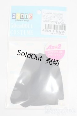 画像1: azone/OF:AZO2 スクールソックス(ネイビー) S-25-06-08-204-GN-ZS